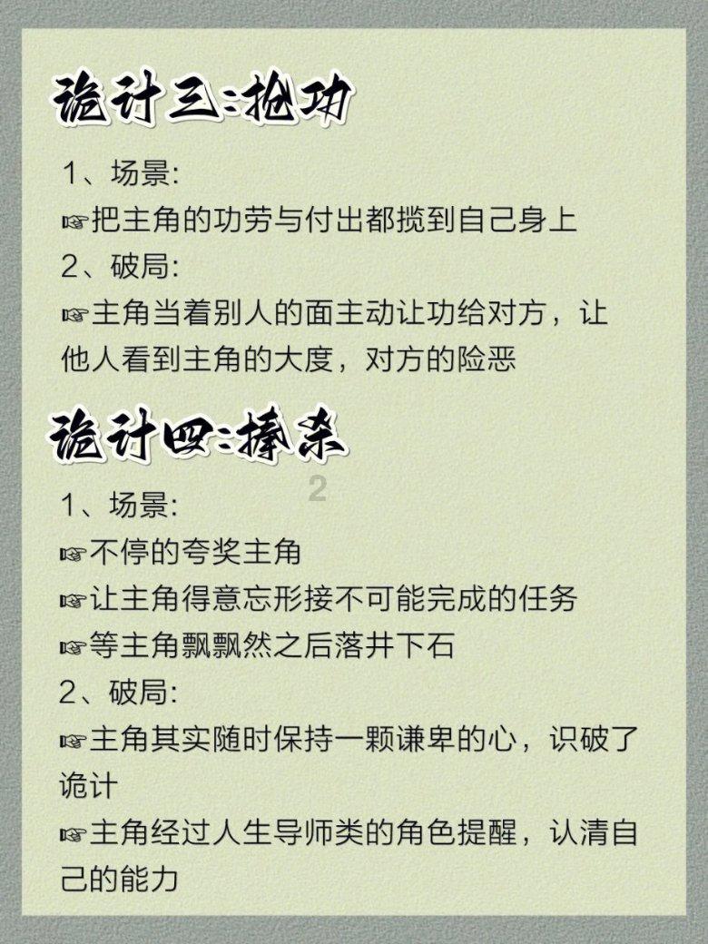 英雄联盟官方助手