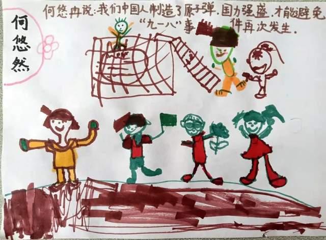 失落的星球2